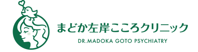 まどか左岸こころクリニック